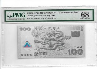 2000 China Commemorative 100 Yuan Pick 902 Pmg 68 Ag 999 2g
