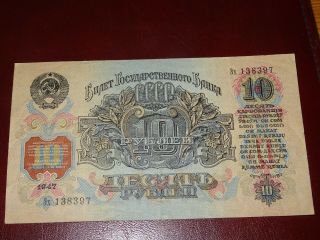 1947 Ussr 10 Ruble Banknote Au -.  Эх138397