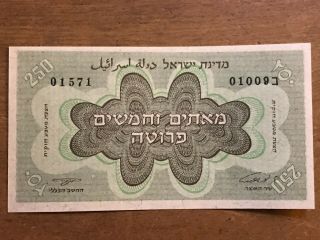 Israel (1953) 250 Pruta Banknote Crisp Uncirculated