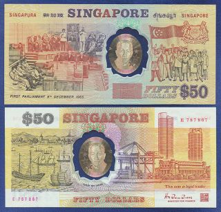 Singapore 50 Dollars 1st Polymer Note Almost Unc
