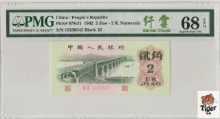 三版唯一中文标纤云 China Banknote 1962 2 Jiao,  Pmg 68epq,  Pick 878cf1,  Sn:15236542