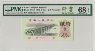 三版唯一中文标纤云 China Banknote 1962 2 Jiao,  PMG 68EPQ,  Pick 878cf1,  SN:15236542 2