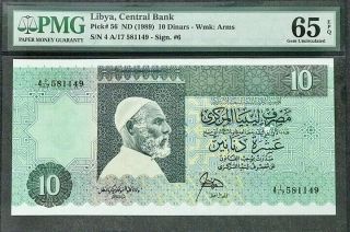 Libya 10 Dinars Nd 1989 P 56 Gem Unc Pmg 65 Epq