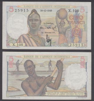 French West Africa 5 Francs 30 - 12 - 1949 (xf - Au) Crisp Banknote Km 36