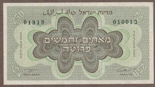 1953 Israel 250 Pruta Note Unc