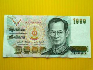 Thailand 1992 1000 Baht Aunc.  King Bhumibol Adulyadej.