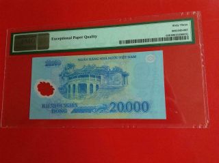 Vietnam 20000 dong PMG 63 EPQ Pick Unlisted Serial Number 1 KL 18000001 000001 2