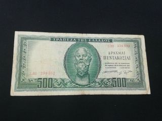 Greece 500 Drachmai 1955