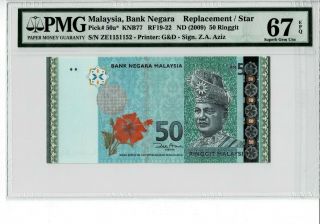 Malaysia Bank Negara 2009 (nd) 50 Ringgit Replacement Pmg 67 Epq Gem Unc