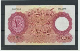 Pakistan State Bank 1953 100 Rupees Karachi,  Abdul Qadir Banknote Prefix M