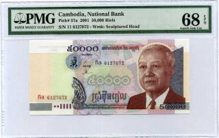 Cambodia 50000 50,  000 Riel 2001 P 57 Gem Unc Pmg 68 Epq High