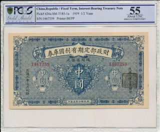 Fixed Term,  Interest - Bearing Treasury Note China 1/2 Yuan 1919 Pcgs 55