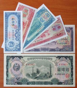 Korea 50 Chon,  1,  5,  10,  50 And 100 Won 1959 Modern Copies With Watermarks