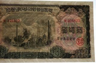 Korea 50 chon,  1,  5,  10,  50 and 100 won 1959 Modern copies with watermarks 3