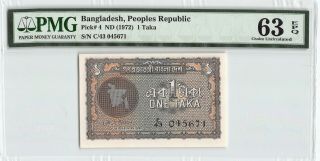 Bangladesh Nd (1972) P - 4 Pmg 63 Epq 1 Taka