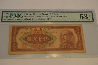 1949 Central Bank Of China 500000 Yuan Pick 424a Pmg 53