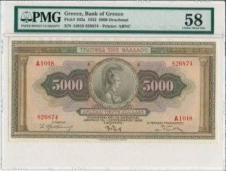 Bank Of Greece Greece 5000 Drachmai 1932 Prefix A Pmg 58