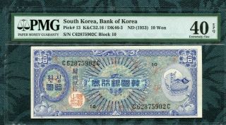1953 South Korea Bank Of Korea P - 13 10 Won Pmg 40 Epq