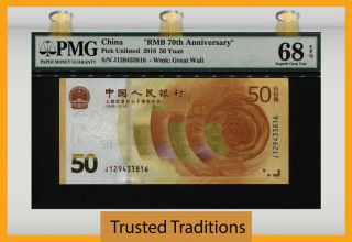 Tt Pk Unlisted 2018 China 50 Yuan " Rmb 70th Anniversary " Pmg 68 Epq
