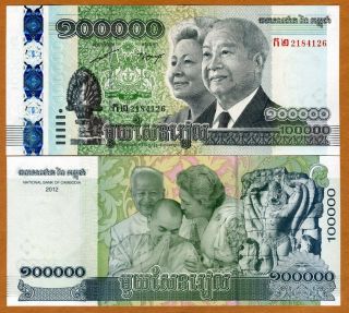 Cambodia,  100,  000 (100000) Riels,  2012 (2013),  P - 62,  Unc Commemorative