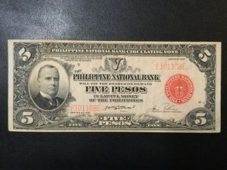 1937 Philippines Paper Money - 5 Pesos Banknote