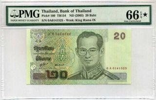 Thailand 20 Baht Nd 2003 P 109 Sign 80 Gem Unc Pmg 66 Epq Extra Star