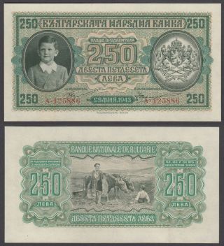 Bulgaria 250 Leva 1943 (au - Unc) Crisp Banknote P - 65a King Simeon Ii
