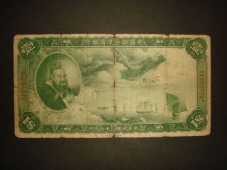 1938 One Dollar The Federal Reserve Bank Of China