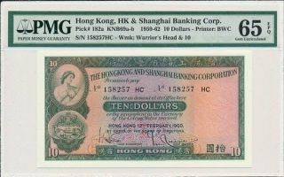 Hong Kong Bank Hong Kong $10 1960 Pmg 65epq
