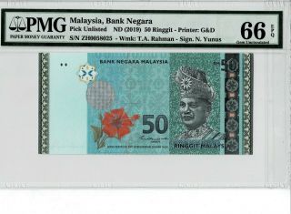 Malaysia Bank Negara 2009 50 Ringgt Replacement Pmg 66 Epq Gem Unc