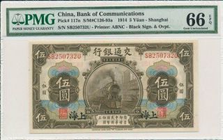 Bank Of Communications China 5 Yuan 1914 Shanghai.  Pmg 66epq