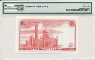 Government of Brunei Brunei 10 Ringgit 1983 PMG 64EPQ 2