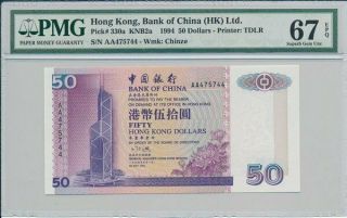 Bank Of China Hong Kong $50 1994 Prefix Aa S/no 47x744 Pmg 67epq