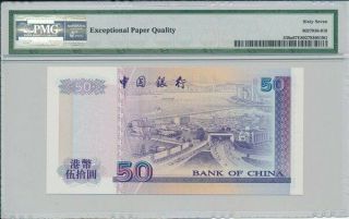 Bank of China Hong Kong $50 1994 Prefix AA S/No 47x744 PMG 67EPQ 2