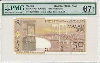 Banco Nacional Ultramarino Macau 50 Patacas 2009 Replacement/star Pmg 67epq