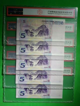 China Banknote 1999 5 Yuan Prefix FF ACG 67,  68 EPQ 2