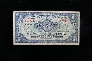 1948 The Anglo Palestine Bank Limited One Plaestine Pound