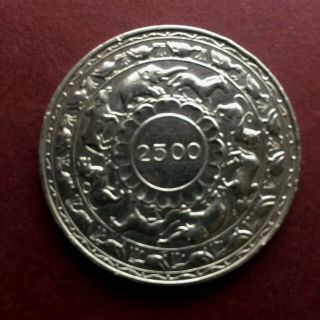 Ceylon 1 X 5 Rupee Large.  925 Pure Silver Coin - 1957 - (b156)