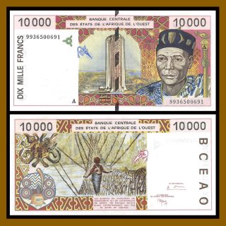 W.  A.  S.  West African States,  Ivory Coast 10000 (10,  000) Francs,  1999 P - 114ah (au)