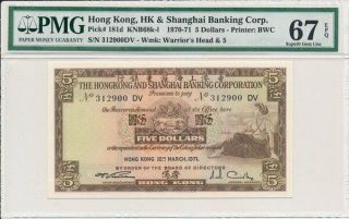 Hong Kong Bank Hong Kong $5 1971 Pmg 67epq