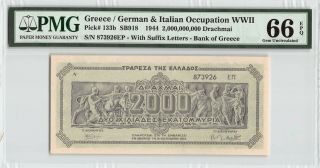 Greece / Occupation Wwii 1944 P - 133b Pmg Gem Unc 66 Epq 2,  000,  000,  000 Drachmai