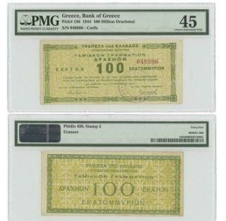 Greece,  Bank Of Greece - 100,  000,  000 Drachmai 1944,  Pmg Xf 45,  Pick 156