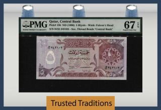 Tt Pk 15b Nd (1996) Qatar Central Bank 5 Riyals Pmg 67 Epq Gem Unc