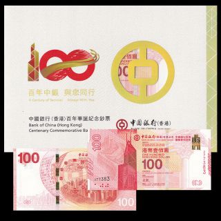 Hong Kong 100 Dollars,  2017,  Boc (bank Of China),  100th Comm.  In Folder,  Unc
