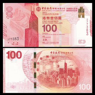 Hong Kong 100 Dollars,  2017,  BOC (Bank of China),  100th COMM.  In folder,  UNC 2