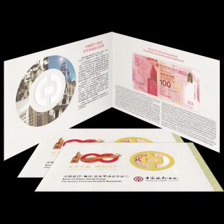 Hong Kong 100 Dollars,  2017,  BOC (Bank of China),  100th COMM.  In folder,  UNC 3