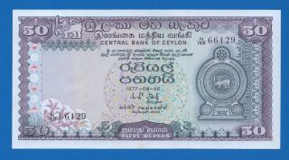 Ceylon Sri Lanka 50 Rupee Crest 1977.  08.  26 - Unc