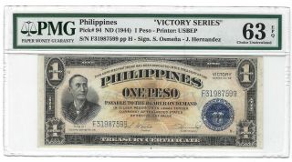 1944 Philippines 1 Peso P - 94 Victory Series Pmg Choice Unc 63 Epq,  Scarce Grade
