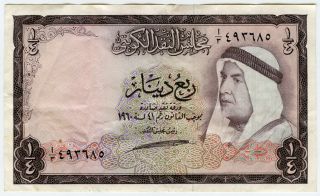 Kuwait 1961 Issue 1/4 Dinar Banknote Scarce Crisp Choice Vf, .  Pick 1.