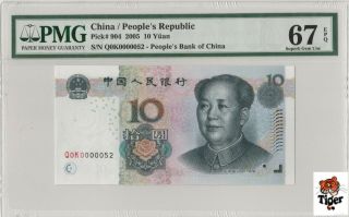 0510超小号 China Banknote 2005 10 Yuan,  Pmg 67epq,  Pick 904,  Sn:00000052